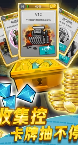 登山赛车2025最新版(3)