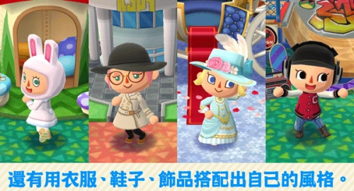 动物森友会手机版(2)