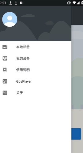 小蚁行车记录仪