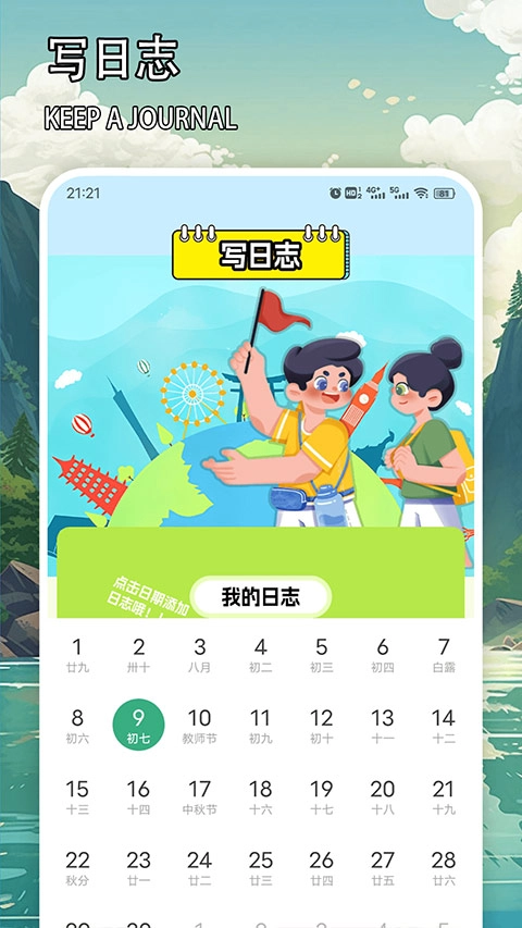 天下任我行正版(1)