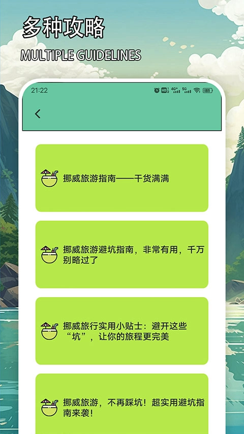天下任我行正版(2)