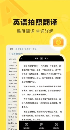 快对作业正版图1