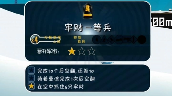 哈雪大帽险正版图1