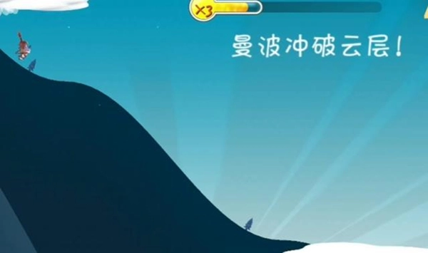 哈雪大帽险正版图4