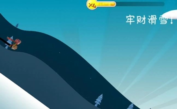 哈雪大帽险正版图5