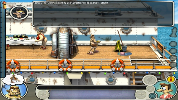 整蛊邻居2安装3