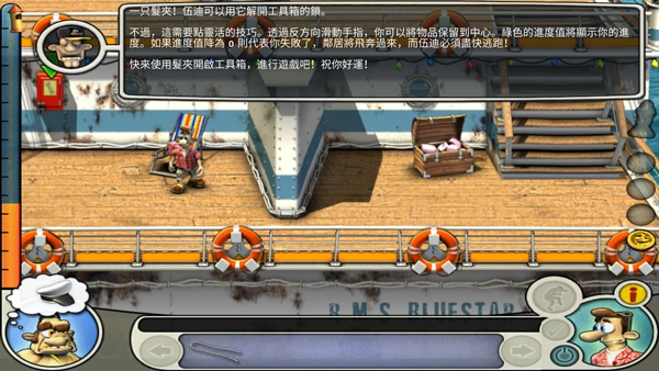 整蛊邻居2安装4