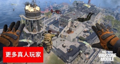 使命召唤战区正版3