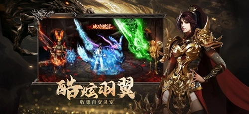 烈焰觉醒传奇游戏图3