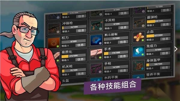 逃离塔克夫2D版(1)