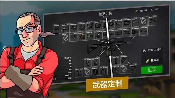 逃离塔克夫2D版(4)