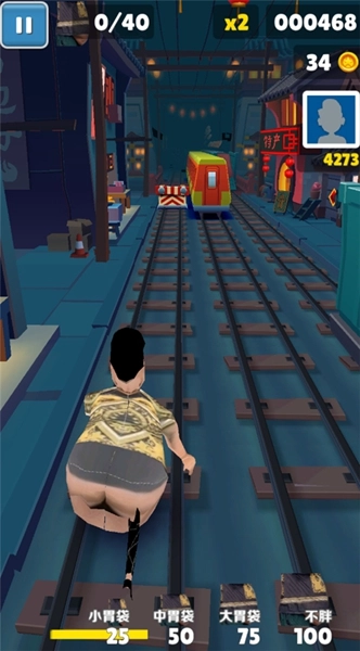 良子跑酷最新版图2