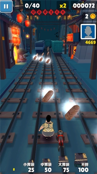 良子跑酷最新版图3