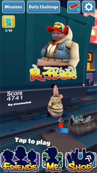 良子跑酷最新版图4