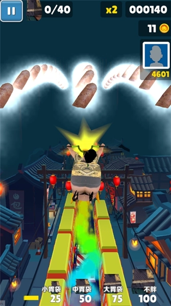 良子跑酷最新版图5