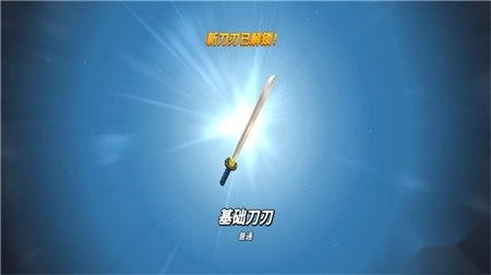 水果忍者2高清最新版