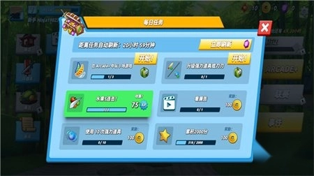 水果忍者2高清最新版