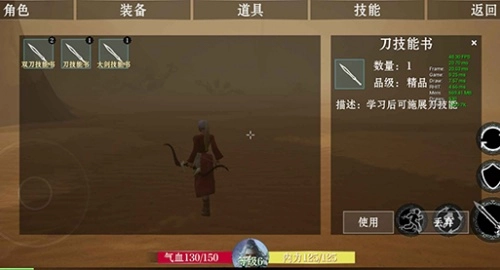 Projectarpg中文版