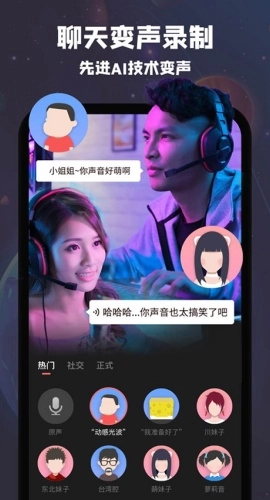 乐秀录屏大师手机版