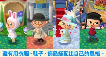 动物森友会中文版