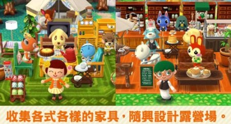 动物森友会安卓版