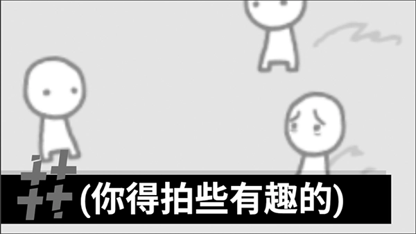 拍照也疯狂安装