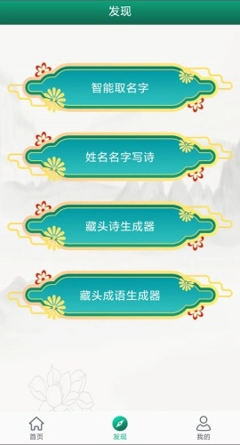 妙笔签名设计软件