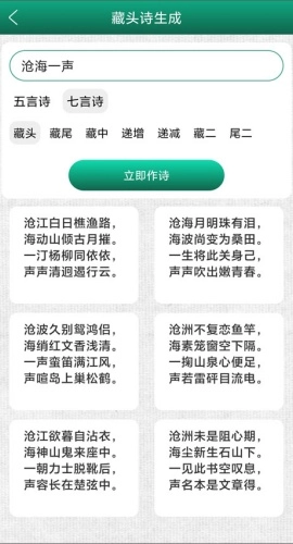 妙笔签名设计软件