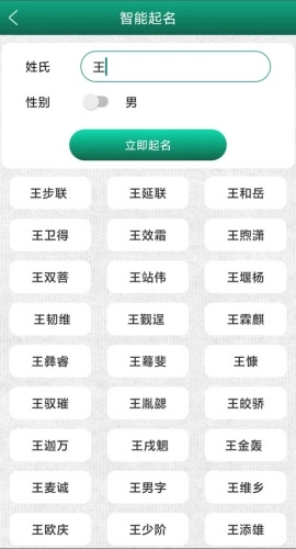 妙笔签名设计软件