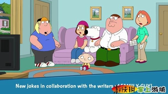 恶搞之家中文版图1