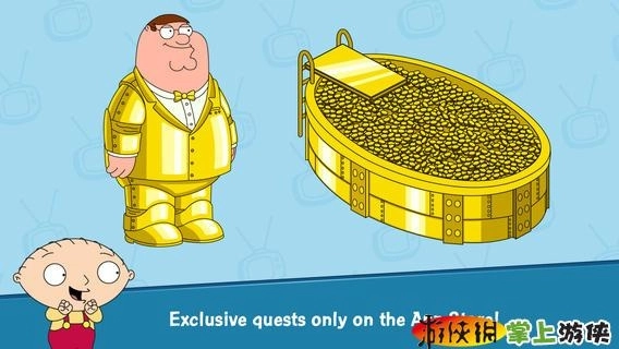 恶搞之家中文版图5