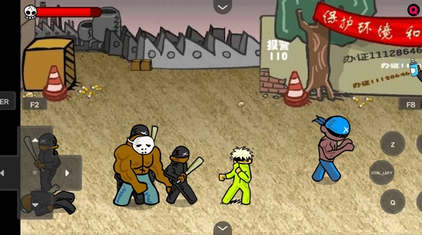 闪客快打3中文版