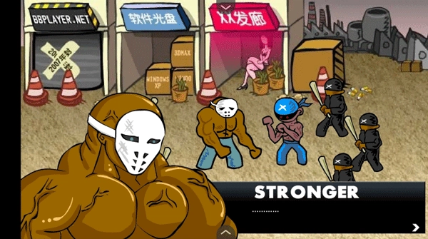 闪客快打3中文版