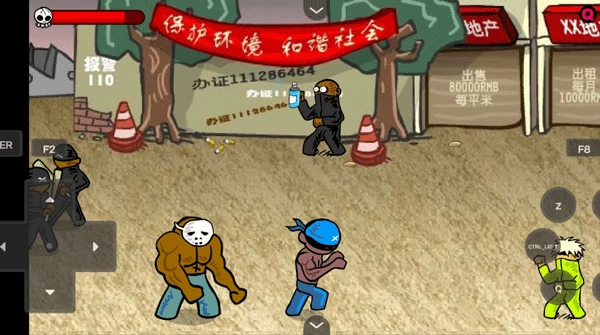 闪客快打3中文版