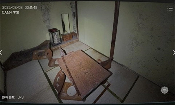 日本事故物件监视协会图1