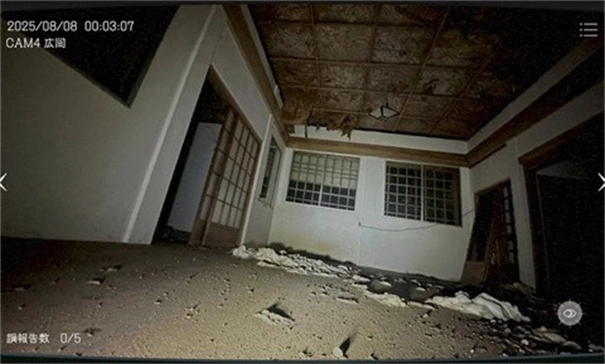 日本事故物件监视协会图2