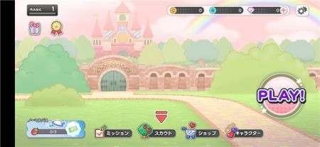 三丽鸥奇迹之赛2025图3