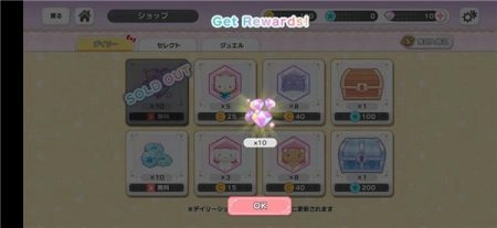 三丽鸥奇迹之赛2025图5