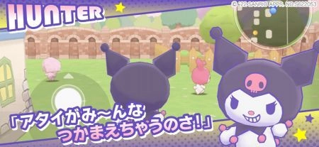 三丽鸥奇迹之赛2025图8