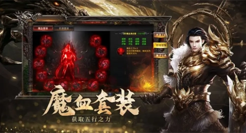 烈焰觉醒最新版图1