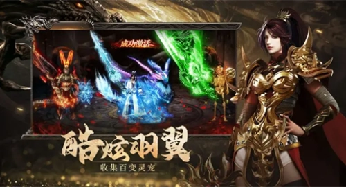 烈焰觉醒最新版图2