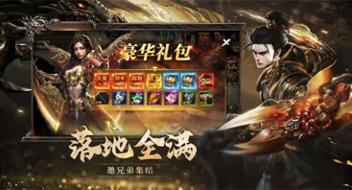 烈焰觉醒最新版图3