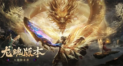 烈焰觉醒最新版图4