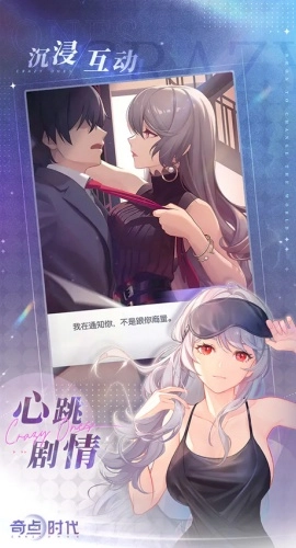 奇点时代2025最新版(4)