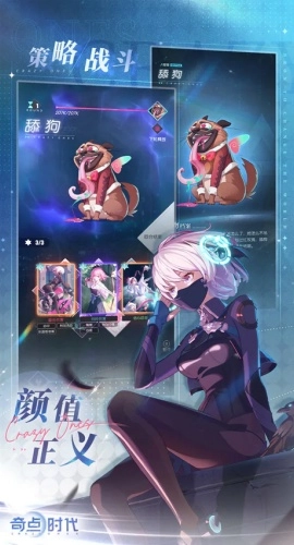 奇点时代2025最新版(5)