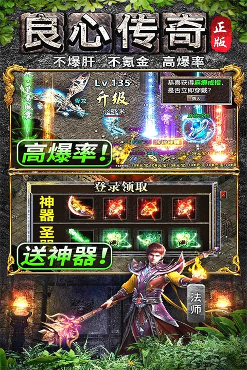 灵决天下游戏图2