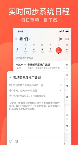 126手机邮箱截图3