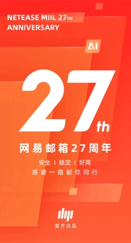 126手机邮箱截图4