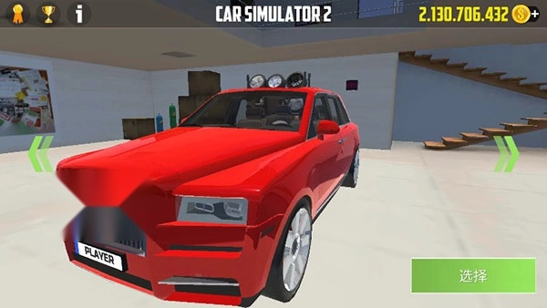 汽车模拟器2小米su7(4)