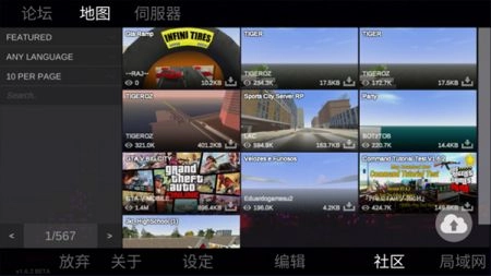 自由城计划2025版图1